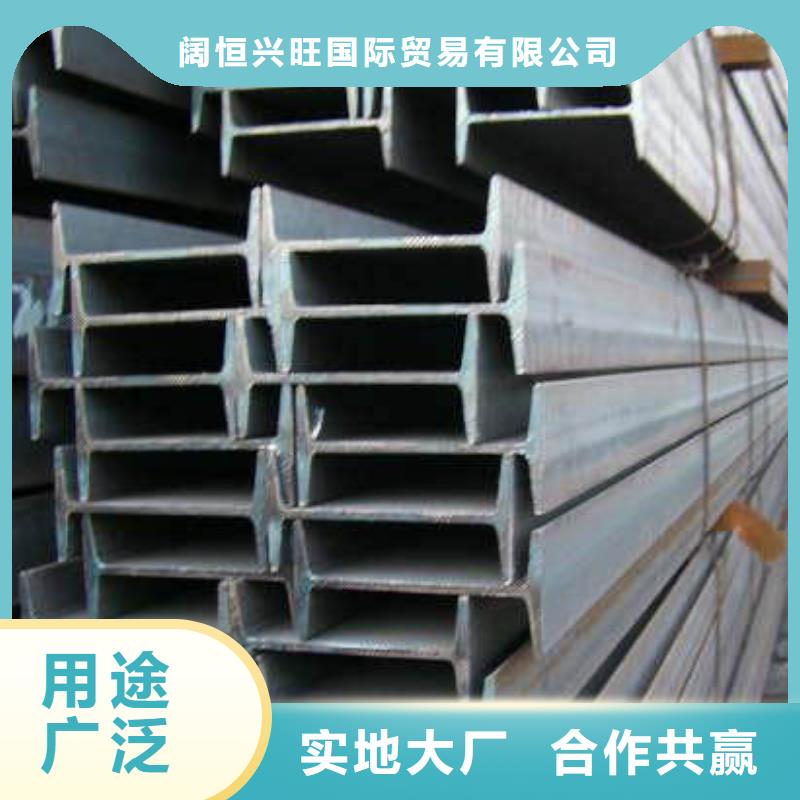q235工字钢报价