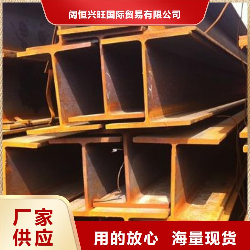 唐鋼工字鋼庫(kù)存大