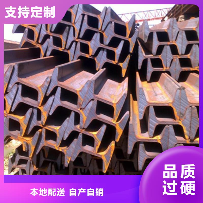 【工字钢】 高频焊接H型钢商家直供-服务区域包括广汉|中江|雅安|广元|成都|眉山|遂宁等-产品视频
