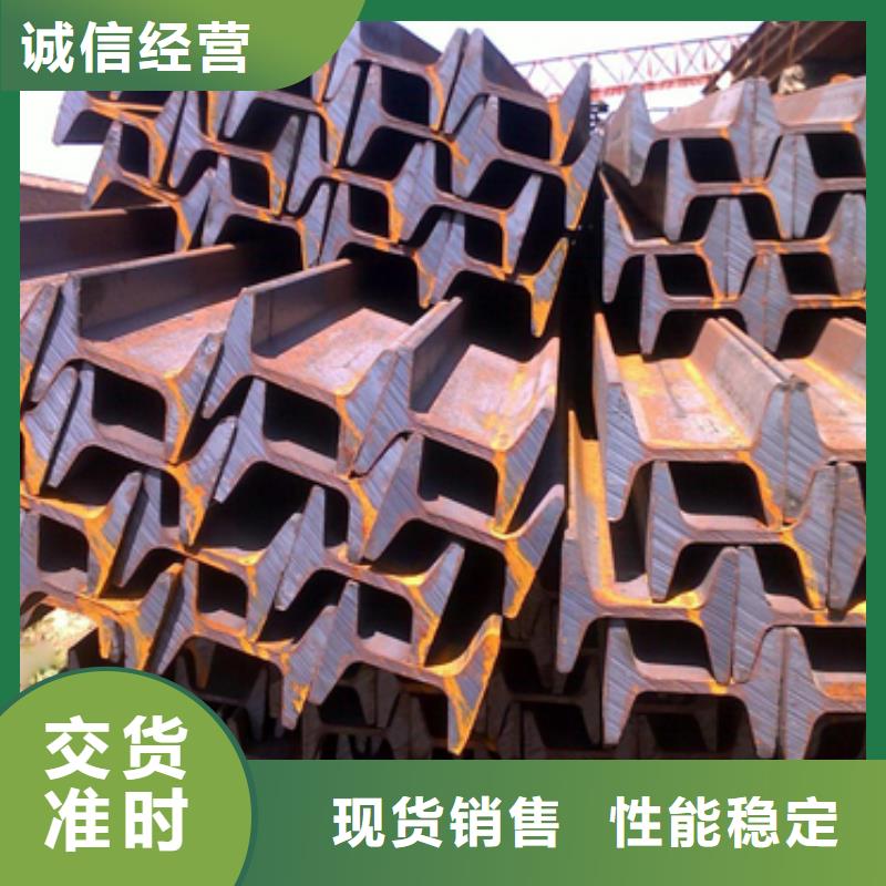 工字钢镀锌方管品质保障价格合理