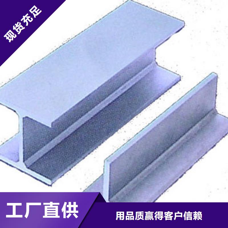 工字钢紫铜管工厂直营