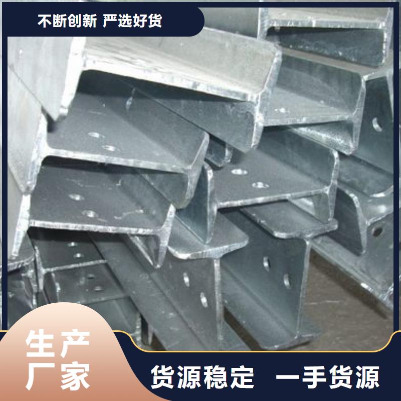 【工字钢】 高频焊接H型钢商家直供-服务区域包括广汉|中江|雅安|广元|成都|眉山|遂宁等-产品视频