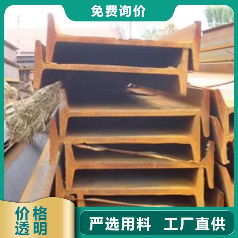 工字鋼紫銅管工廠直營