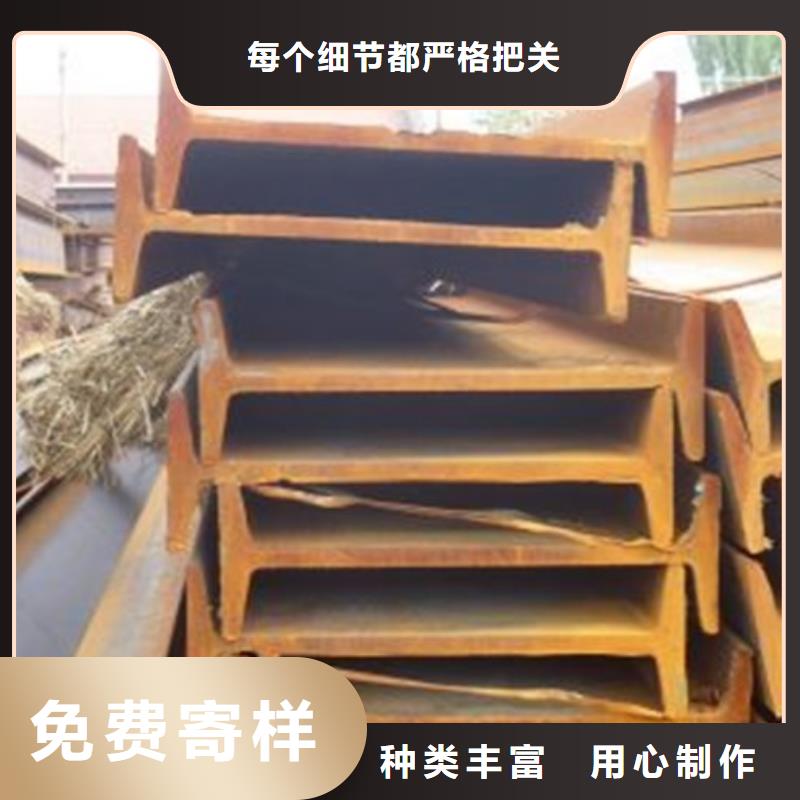 【工字钢】 高频焊接H型钢商家直供-服务区域包括广汉|中江|雅安|广元|成都|眉山|遂宁等-产品视频