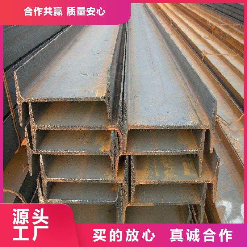 工字钢【高频焊接H型钢】品质有保障-服务范围包括陇川|瑞丽|迪庆|昭通|临沧|怒江等
