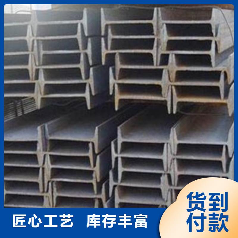 80*50*4.5工字鋼排產(chǎn)計(jì)劃