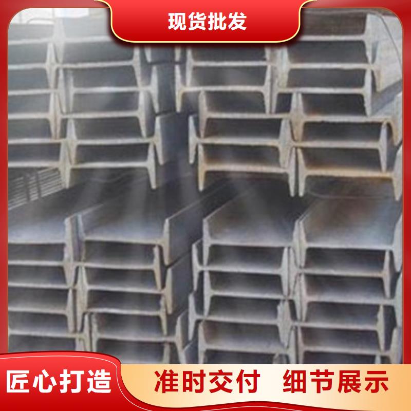 工字钢紫铜管批发供应