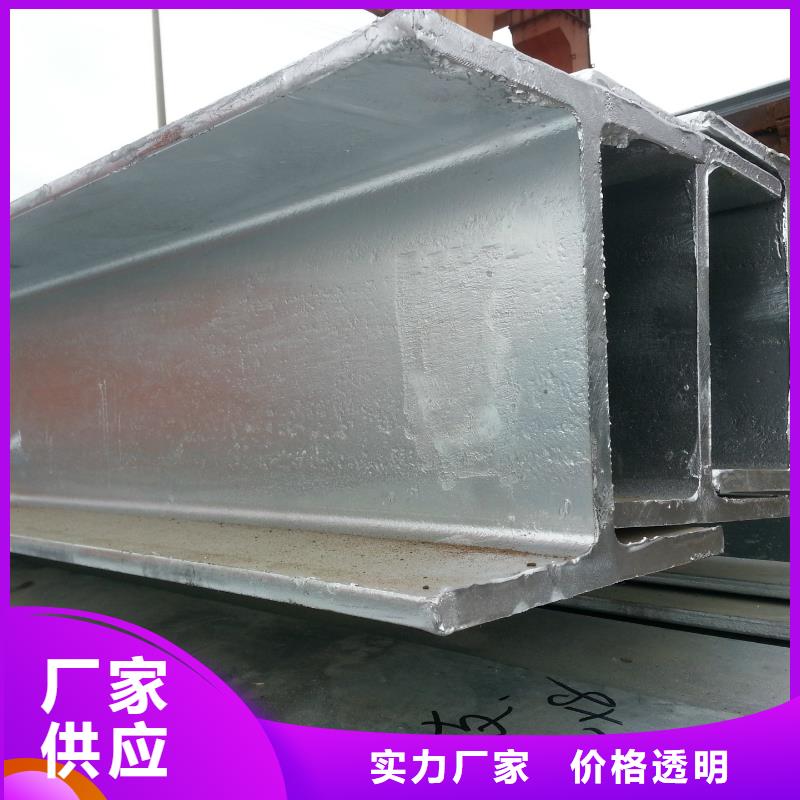【工字钢】 高频焊接H型钢商家直供-服务区域包括广汉|中江|雅安|广元|成都|眉山|遂宁等-产品视频