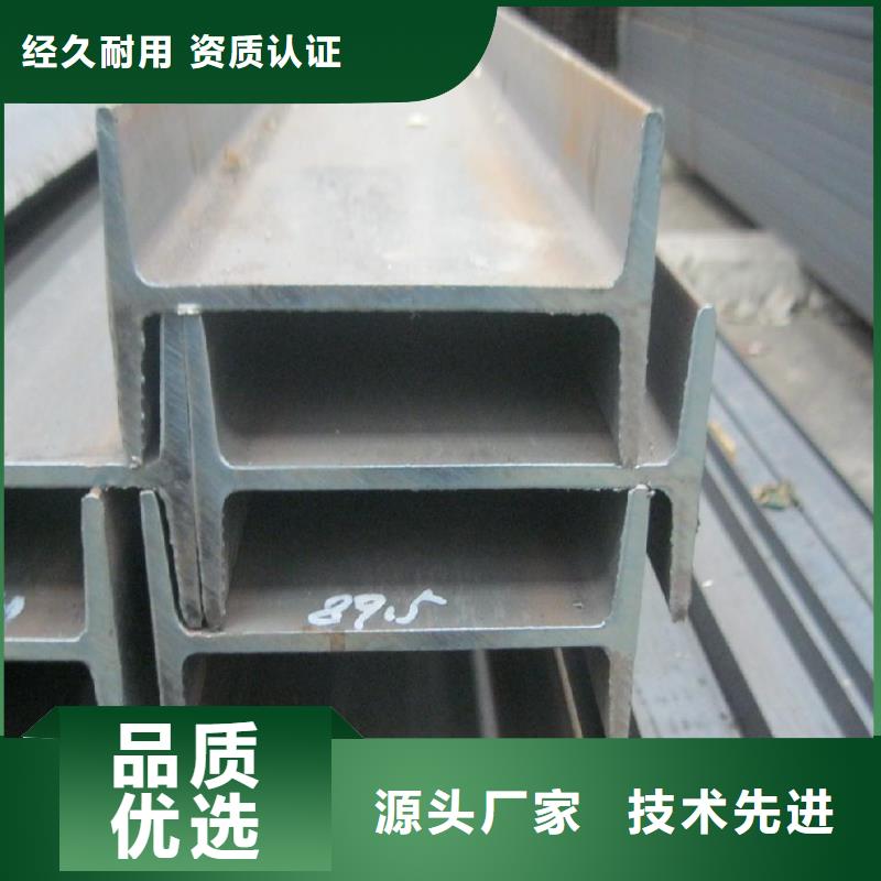 规格齐全实力厂家 工字钢【高频焊接H型钢】品质有保障