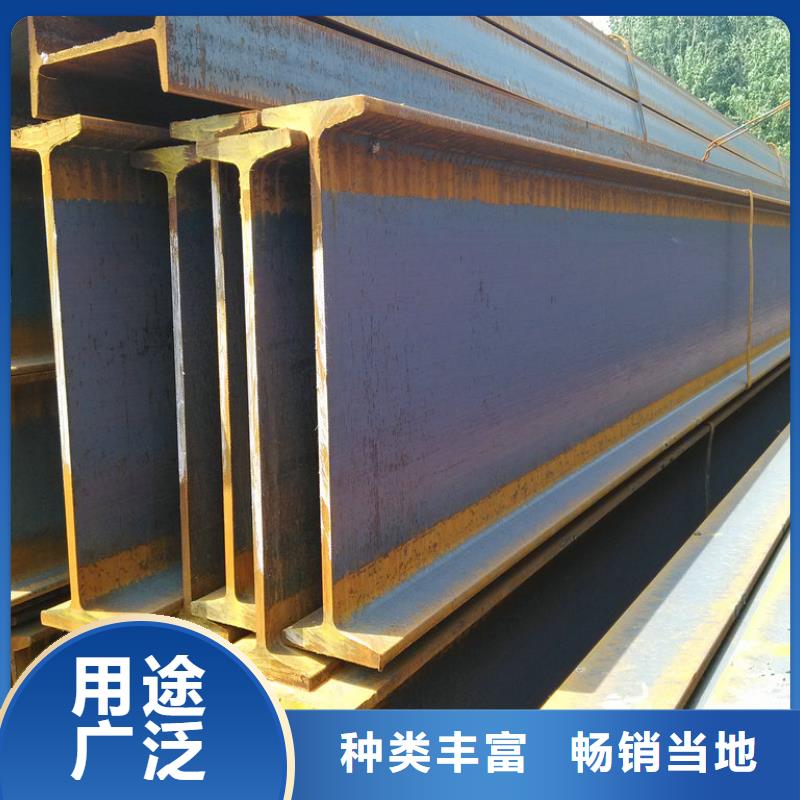 工字钢【高频焊接H型钢】品质有保障-服务范围包括陇川|瑞丽|迪庆|昭通|临沧|怒江等