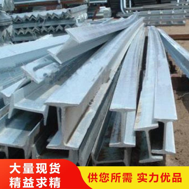 20mnk礦工鋼|礦用工字鋼加工廠
