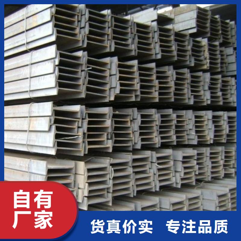 【工字钢】 高频焊接H型钢商家直供