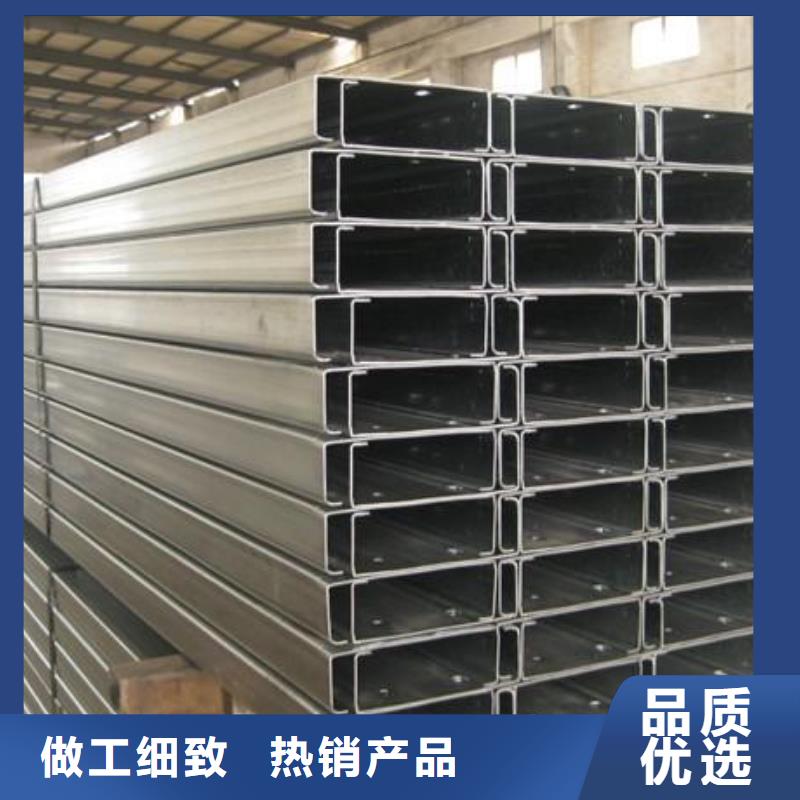 280*80*20*3C型鋼廠家