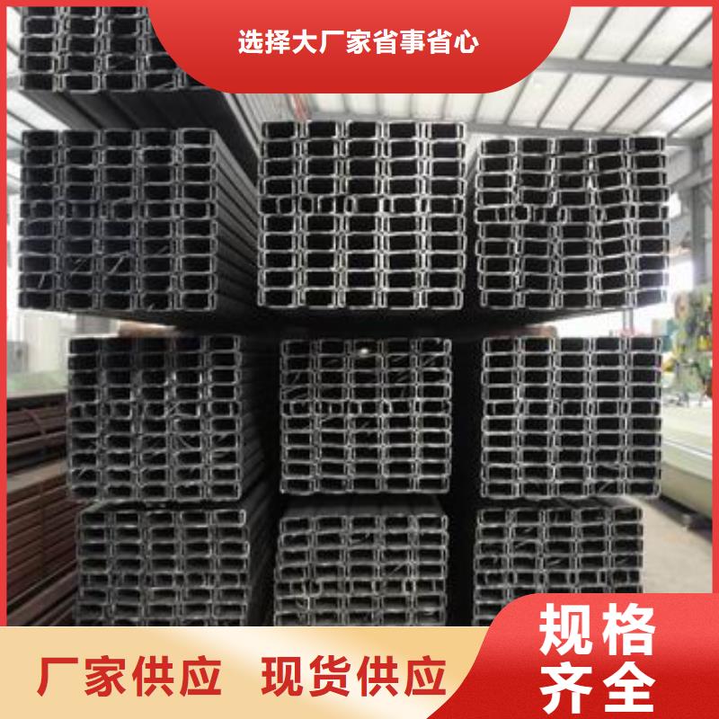 C型钢【热镀锌钢管】经验丰富质量放心