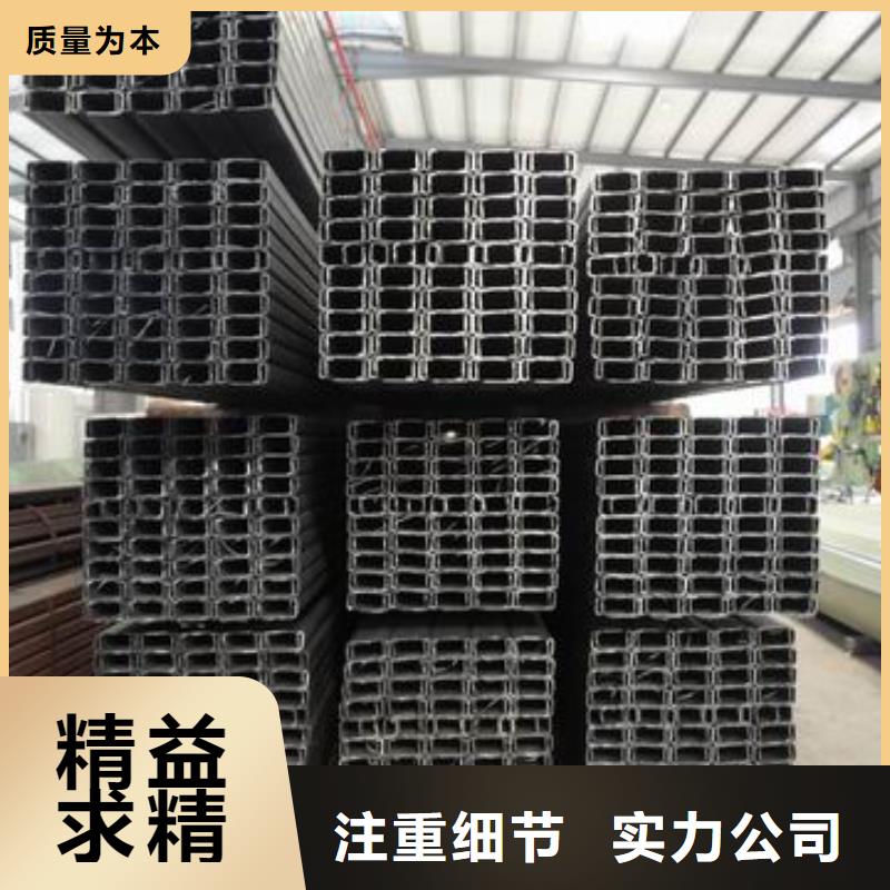 【 C型钢 母线铝排实力商家供货稳定】-服务区域包括鄂尔多斯|乌兰察布|包头|兴安等-产品视频