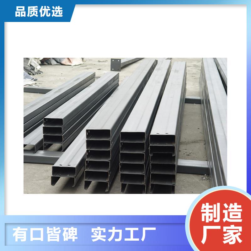C型钢【热镀锌钢管】经验丰富质量放心