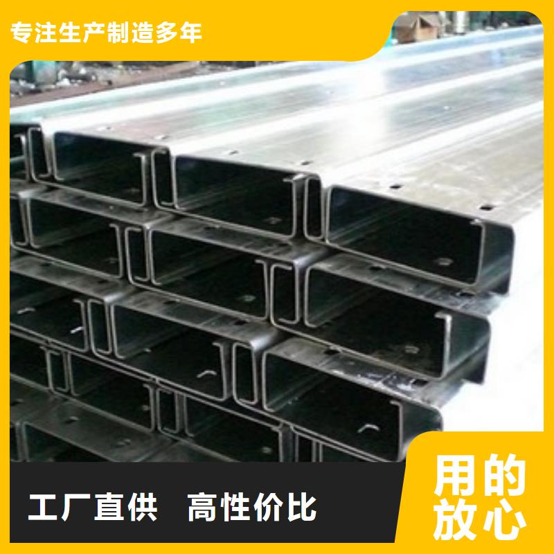 热镀锌钢管阔恒兴旺C型钢_【无缝方矩管】讲信誉保质量