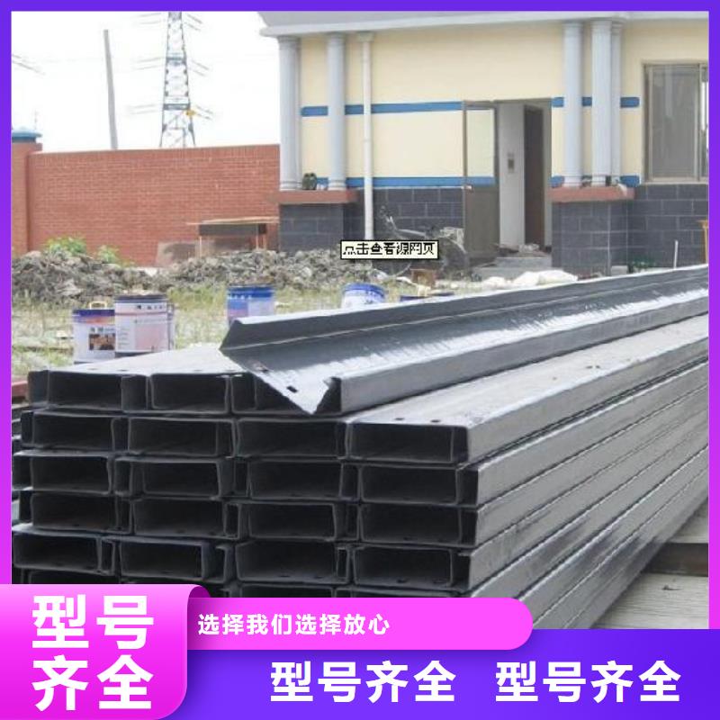 【 C型钢_紫铜块售后服务完善】