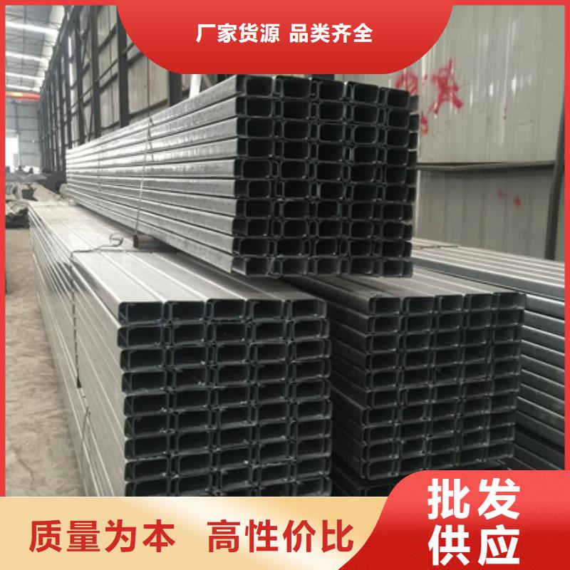 C型鋼光伏支架_熱冷彎C型鋼廠