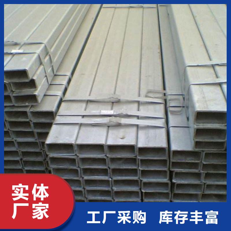 150*300方矩管現貨全