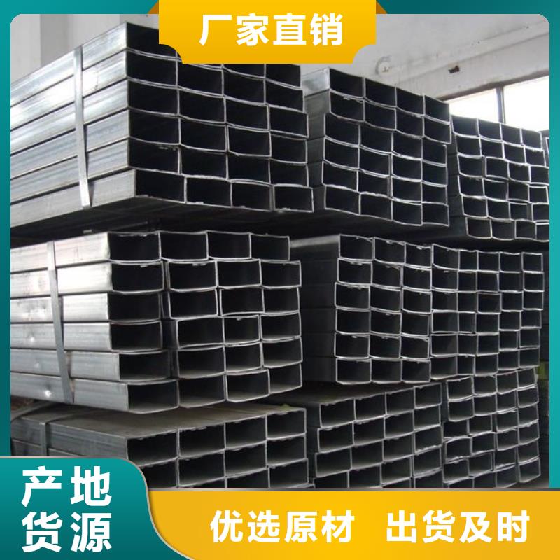 60*70*8方矩管—發(fā)貨快