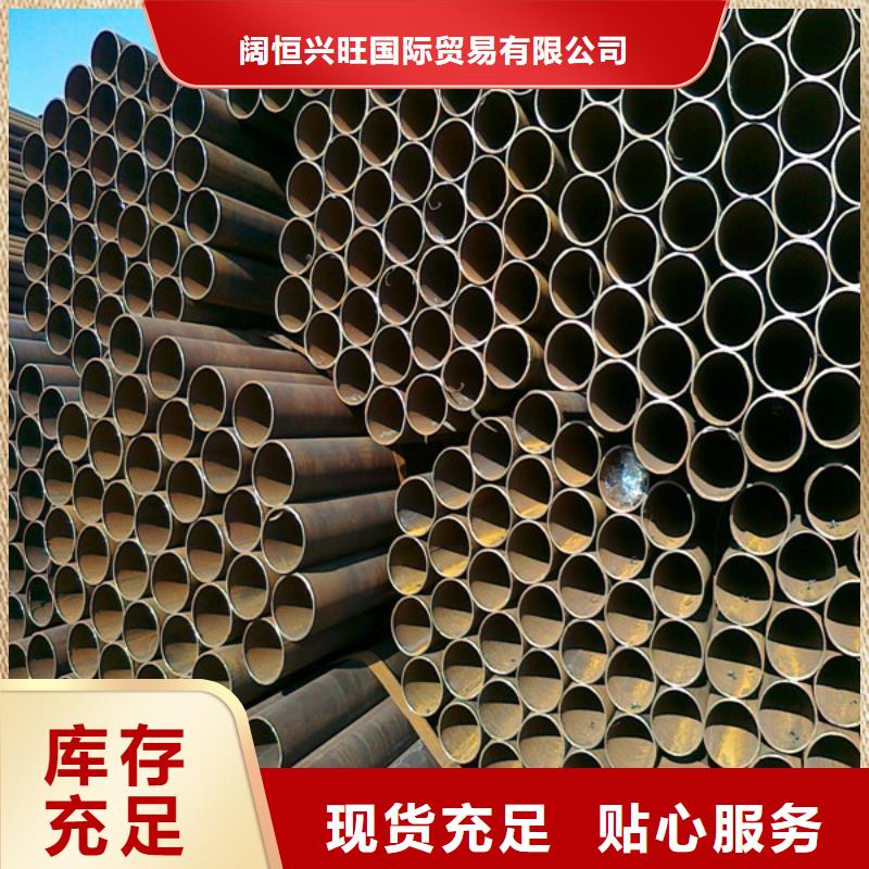 热镀锌钢管-视频-热镀锌钢管(阔恒兴旺)覆盖地域甘肃省合作市玛曲|卓尼|陇南|平凉|张掖|武威|金昌|临夏|嘉峪关