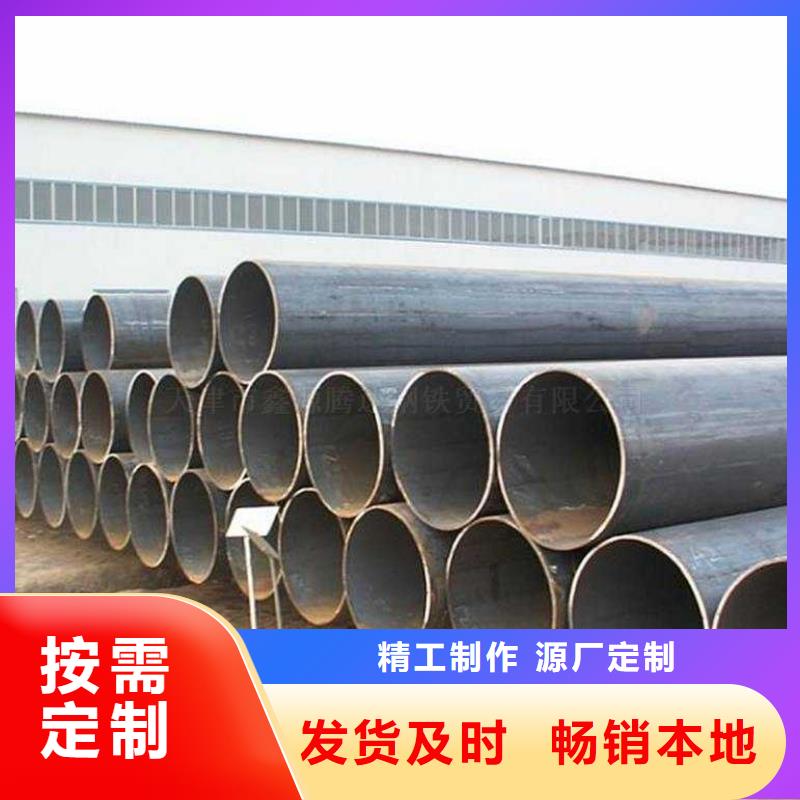 热镀锌钢管视频-恩施市热镀锌钢管-【周边】可服务区域宣恩|建始|孝感|黄石|襄阳|宜昌|十堰|荆门