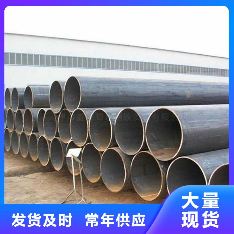 高頻焊管DN100DN40可訂貨
