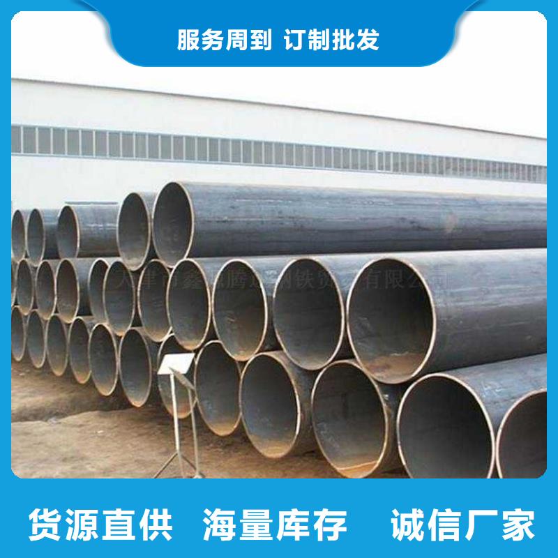 【 焊管_钢结构喷漆焊接大量现货供应】阔恒兴旺热镀锌钢管