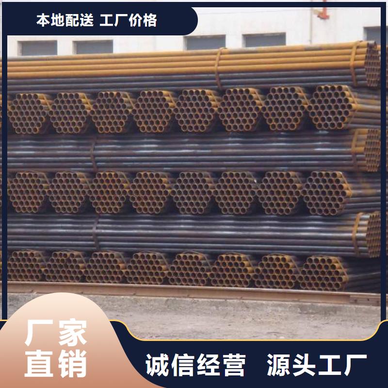 批发直缝焊管5寸价格