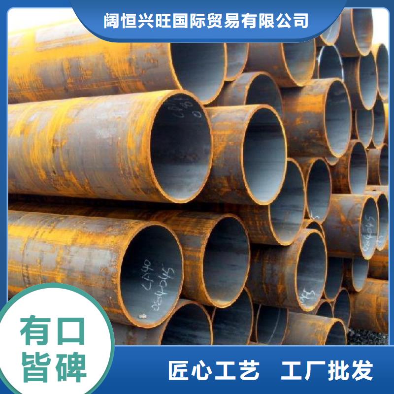 【 焊管 红铜排质优价廉】
