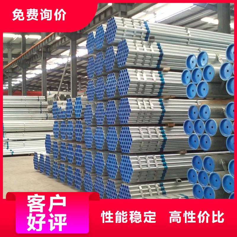直径4分-1.5寸12米镀锌大棚管批发
