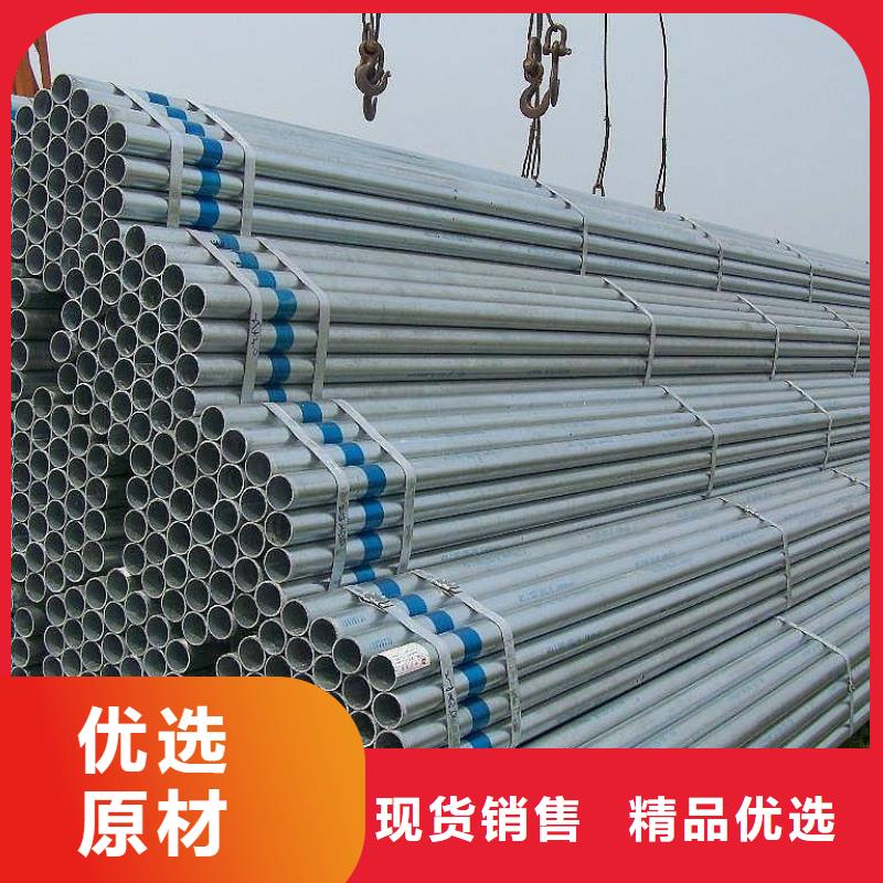 厂家：dn150镀锌管生产厂