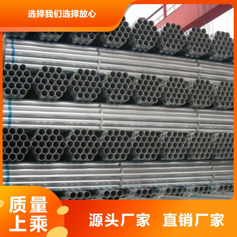 热镀锌钢管阔恒兴旺镀锌大棚管_【高频焊接H型钢】一致好评产品