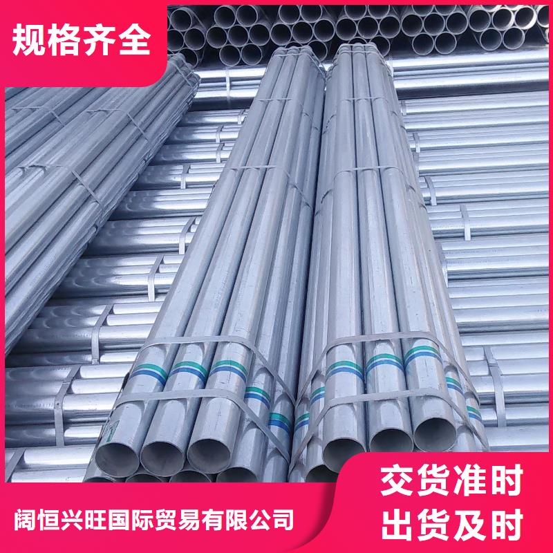热镀锌钢管阔恒兴旺镀锌大棚管_【高频焊接H型钢】一致好评产品