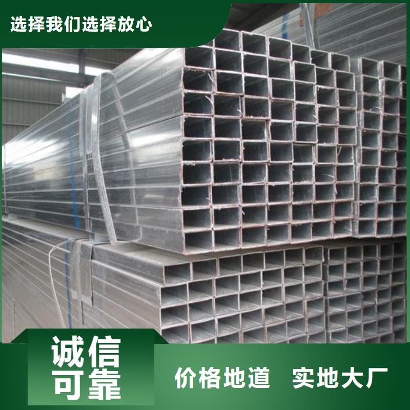熱鍍鋅方管Q195Q235加工廠