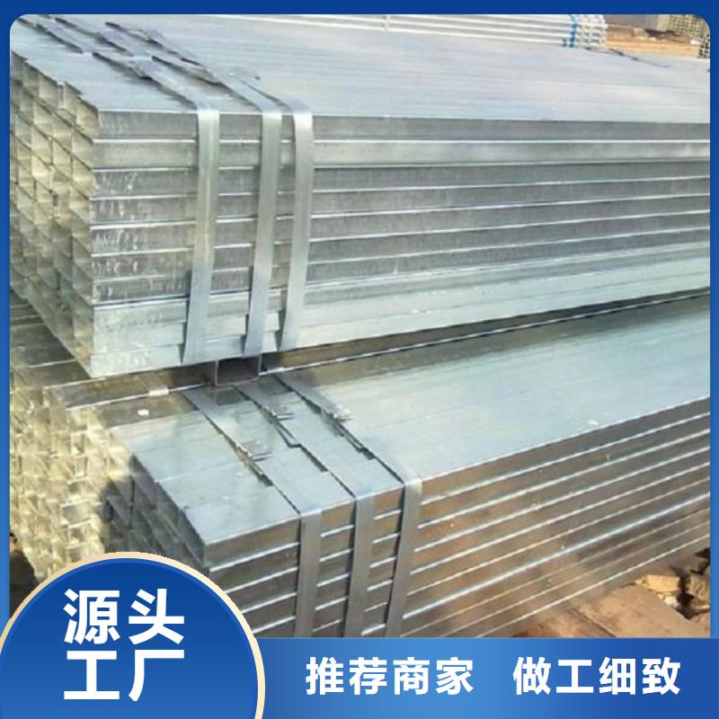 熱鍍鋅方管有現(xiàn)貨