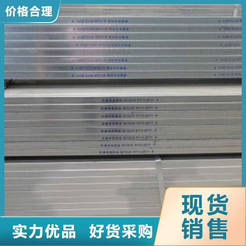 【 镀锌方管无缝方矩管满足多种行业需求】-阔恒兴旺国际贸易(忻州市分公司)