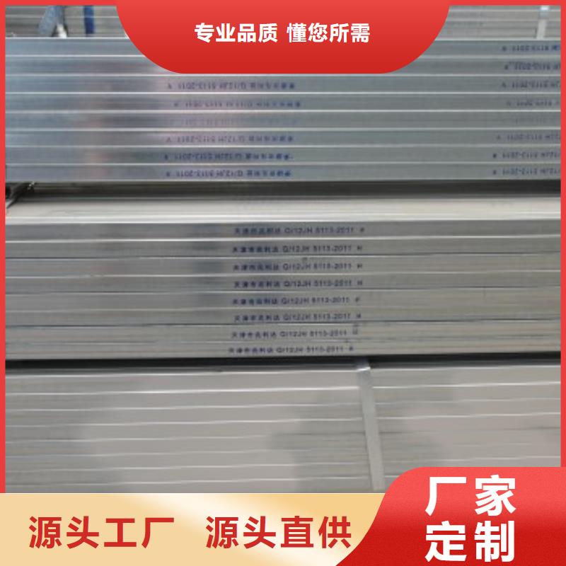 镀锌方管紫铜直管大量现货