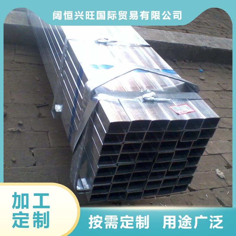 熱鍍鋅方管有現貨