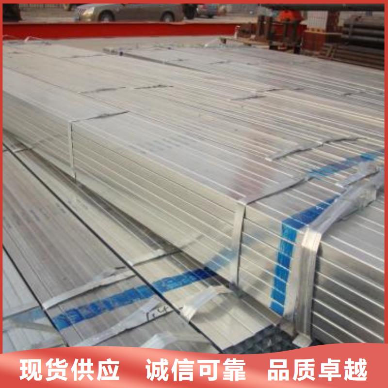 【镀锌方管】_机房用镀锡紫铜排厂家经验丰富阔恒兴旺热镀锌钢管