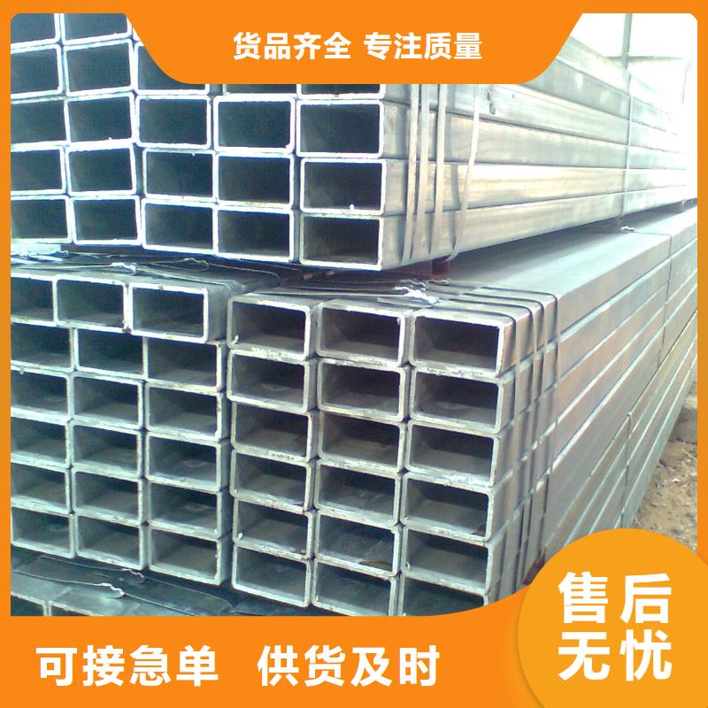熱鍍鋅方管50*50鍍鋅方管庫存大