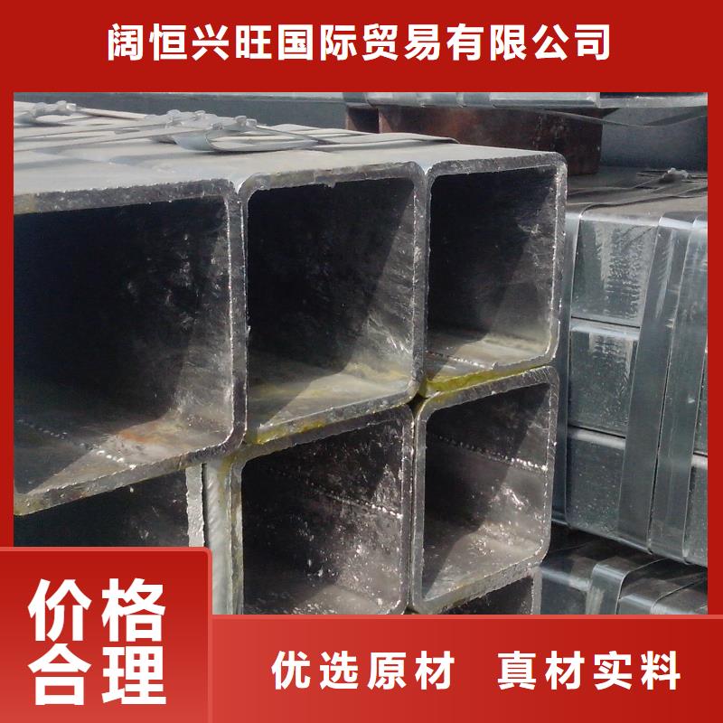 供應(yīng)Q235B方管/鍍鋅方矩管現(xiàn)貨