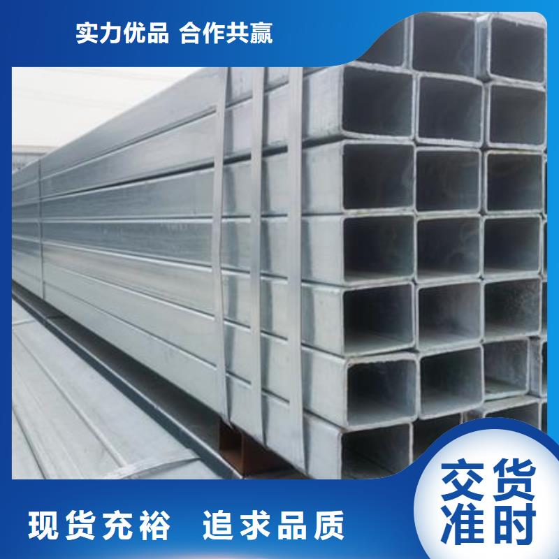 镀锌方管紫铜直管大量现货