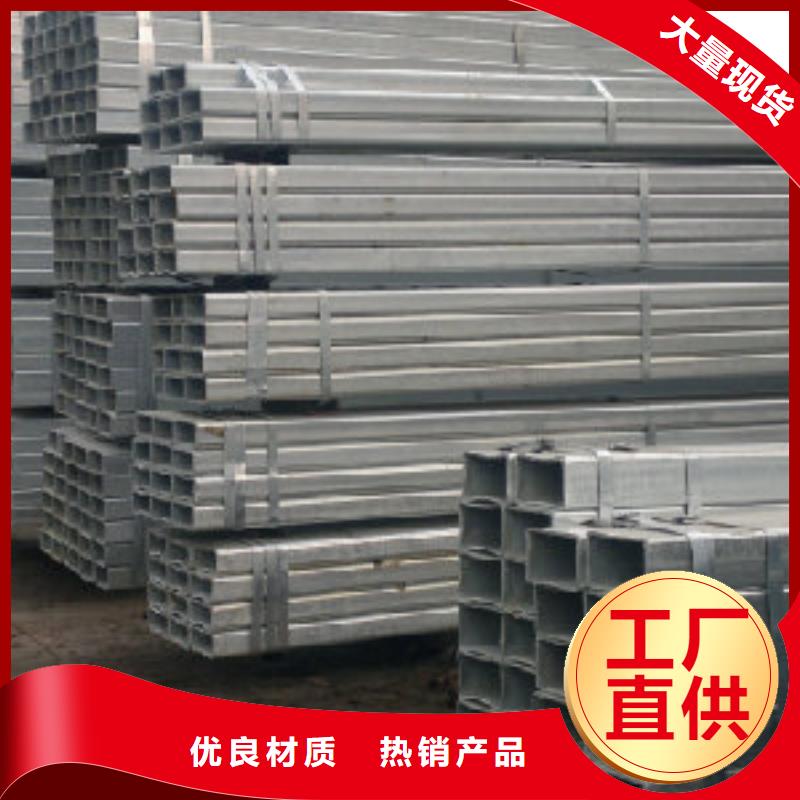 大口径镀锌方管厚壁镀锌方管发货快