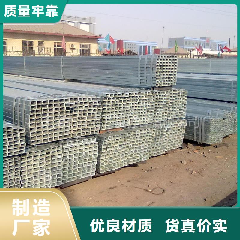热镀锌钢管-视频-内蒙古赤峰市阔恒兴旺热镀锌钢管可服务区域乌海|乌兰察布|鄂尔多斯|阿拉善|呼和浩特|包头|兴安等