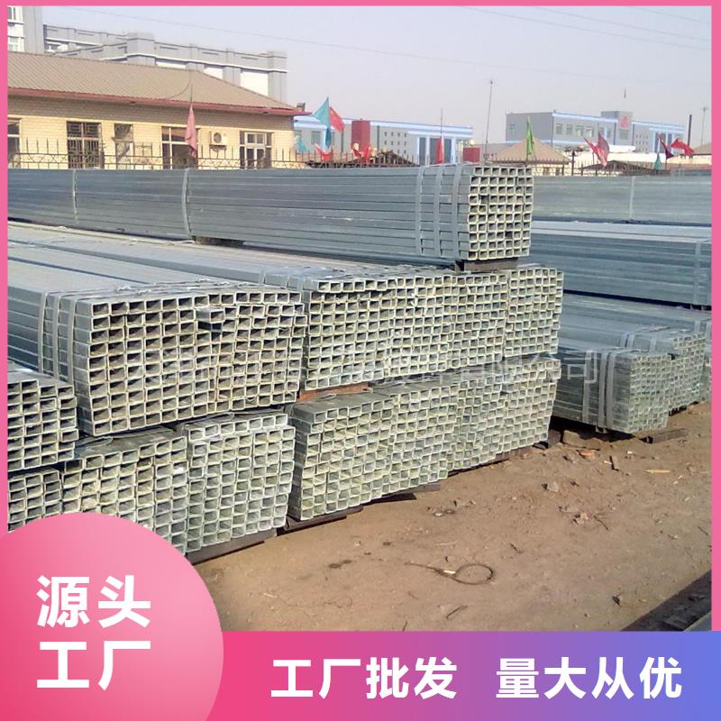 幕墙工程用镀锌方管现货全