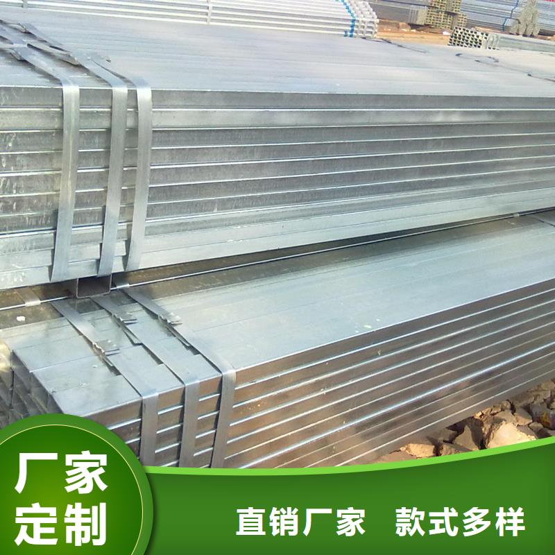 【为您精心挑选 镀锌方管-热镀锌钢管支持定制】-qy55.com