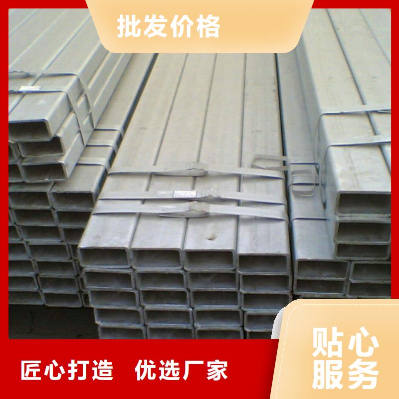 【为您精心挑选 镀锌方管-热镀锌钢管支持定制】-qy55.com