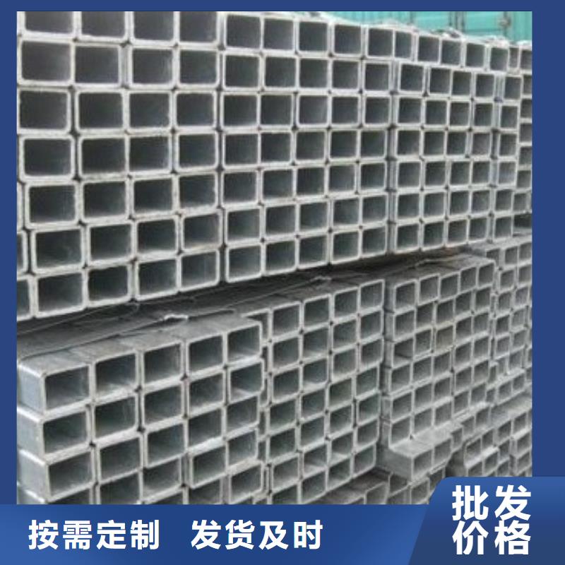 热镀锌钢管视频-热镀锌钢管|黑龙江省牡丹江市|阳明|宁安|齐齐哈尔|鹤岗|大兴安岭|佳木斯|黑河